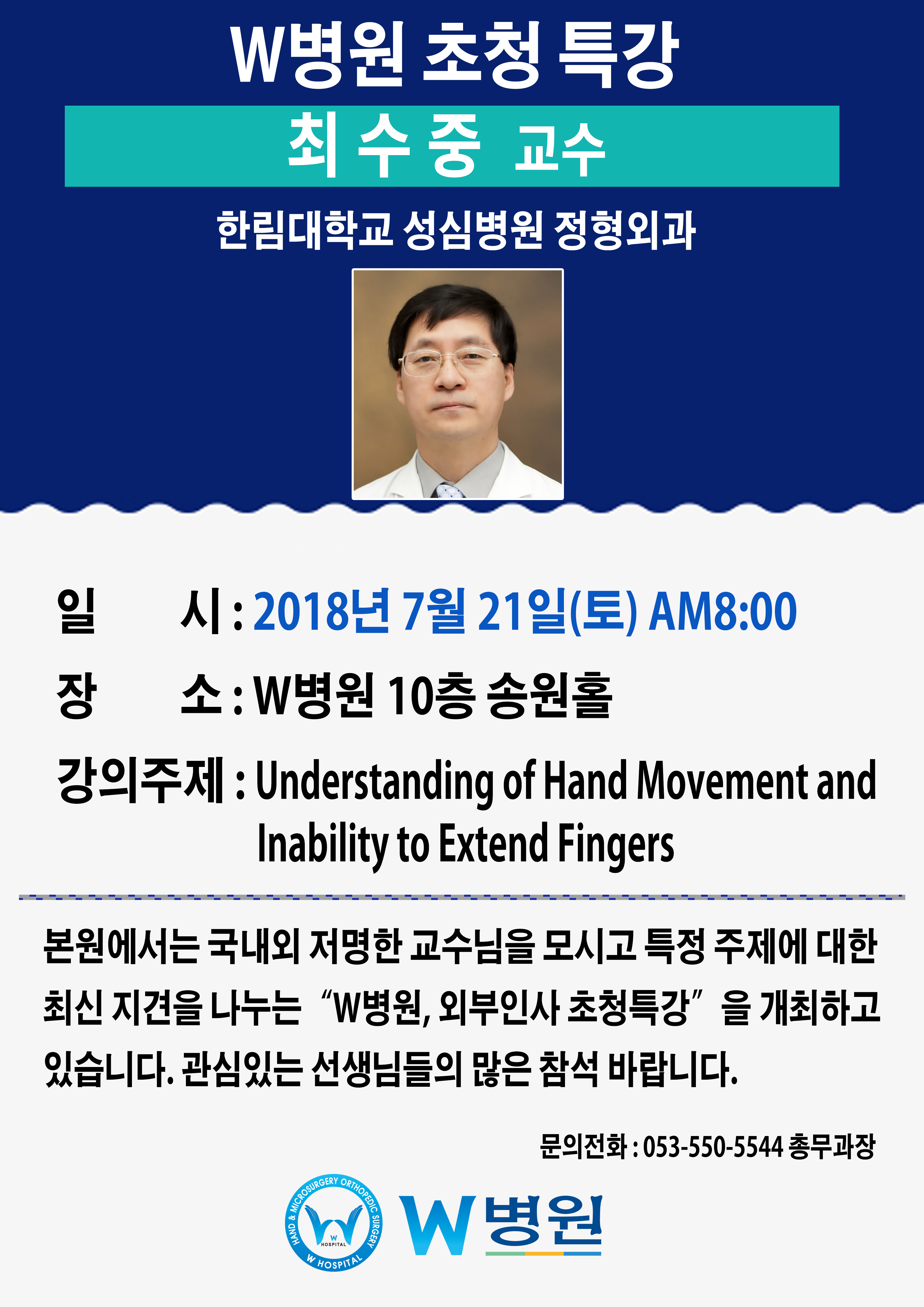 180721_%25E1%2584%2591%25E1%2585%25A1%25E1%2586%25B8%25E1%2584%258B%25E1%2585%25A5%25E1%2586%25B8%25E1%2584%258B%25E1%2585%25AD%25E1%2586%25BC_%25E1%2584%258E%25E1%2585%25AC%25E1%2584%2589%25E1%2585%25AE%25E1%2584%258C%25E1%2585%25AE%25E1%2586%25BC.png