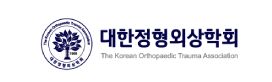 대한정형외상학회