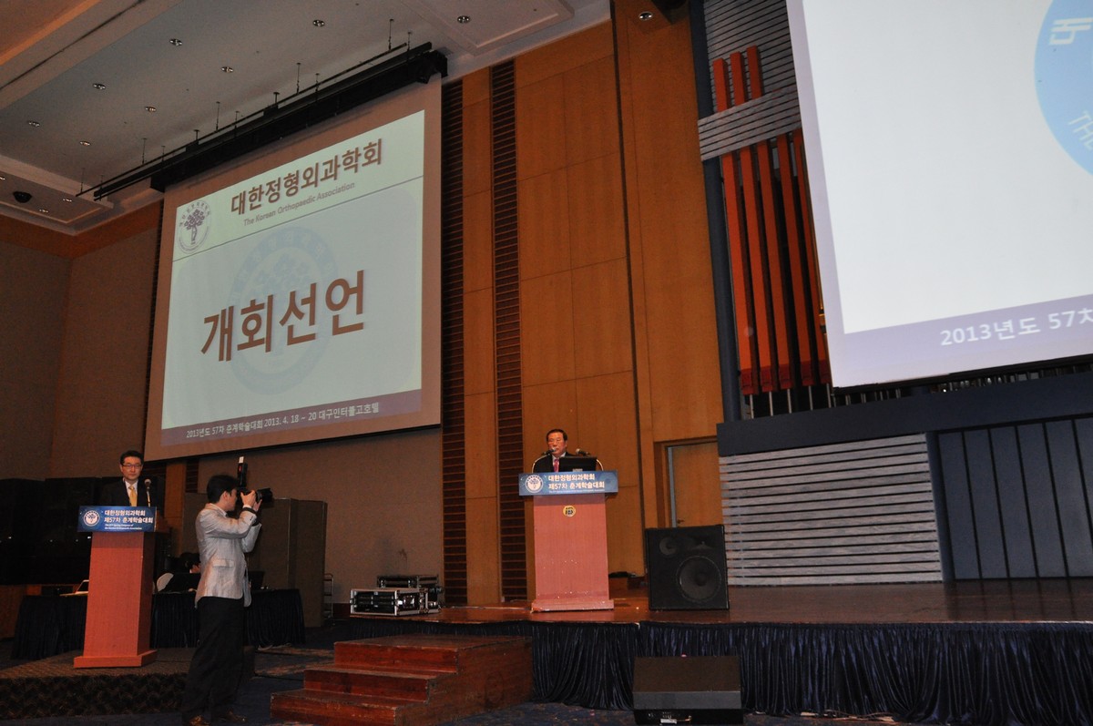 대한부정맥학회 Korean Heart Rhythm Society