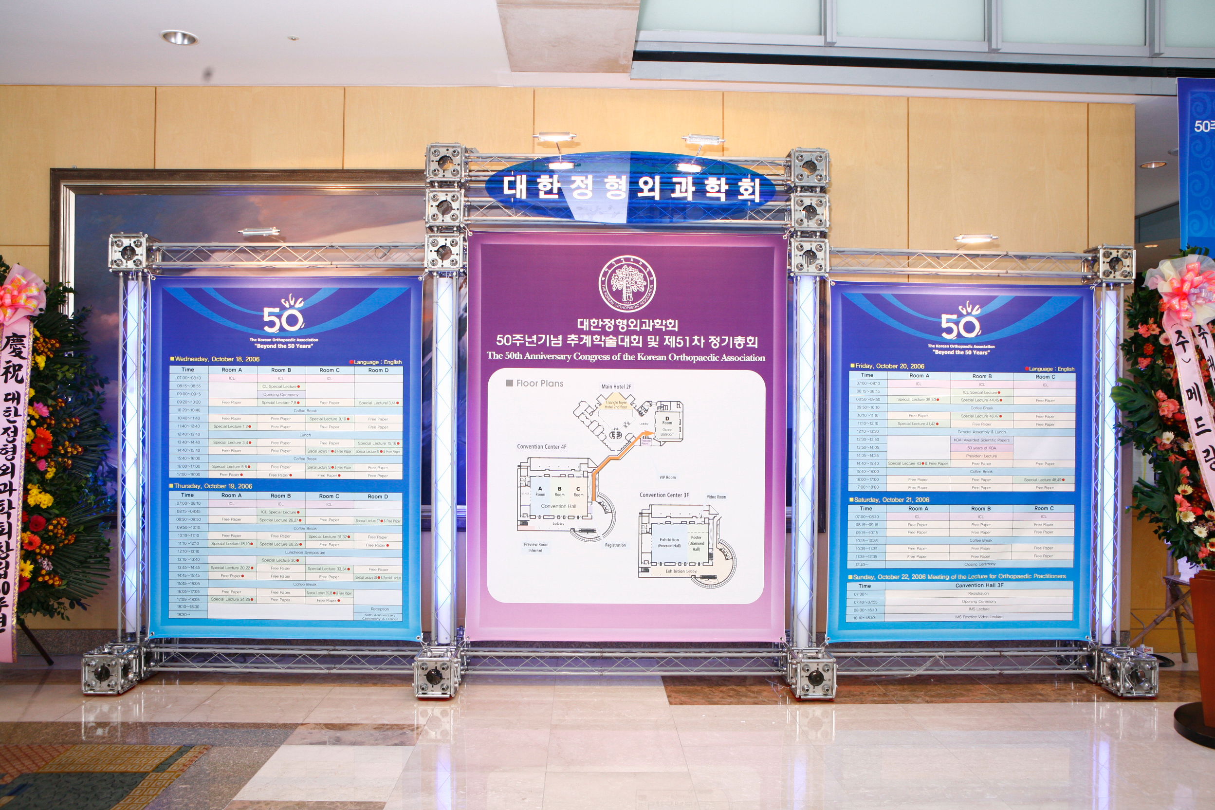 대한부정맥학회 Korean Heart Rhythm Society