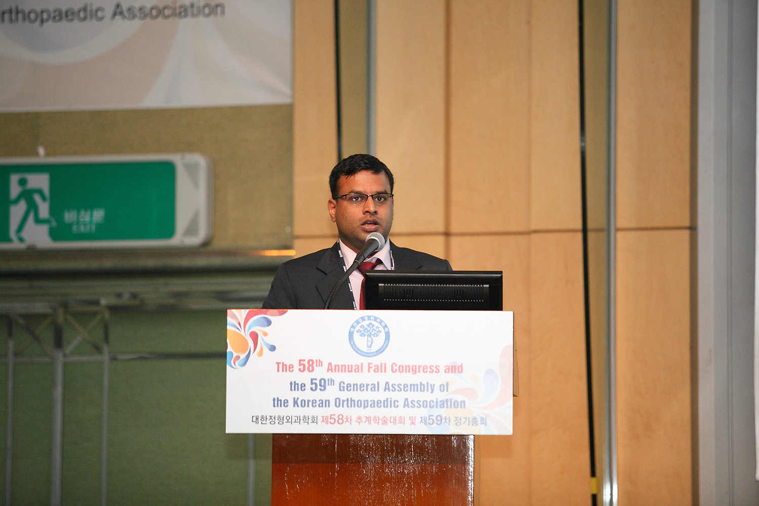 대한부정맥학회 Korean Heart Rhythm Society