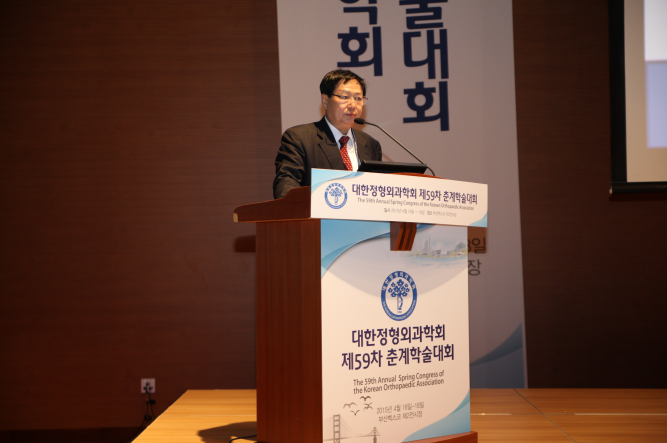 대한부정맥학회 Korean Heart Rhythm Society