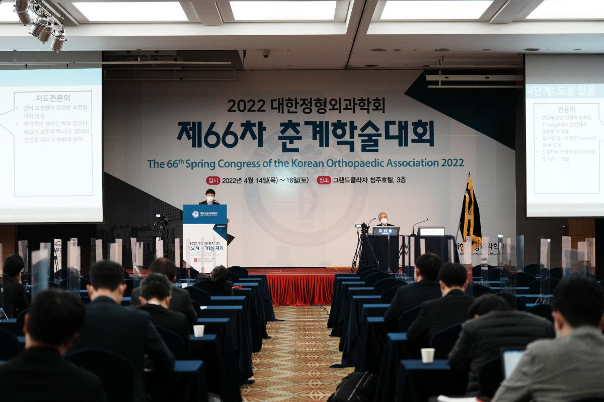 대한부정맥학회 Korean Heart Rhythm Society