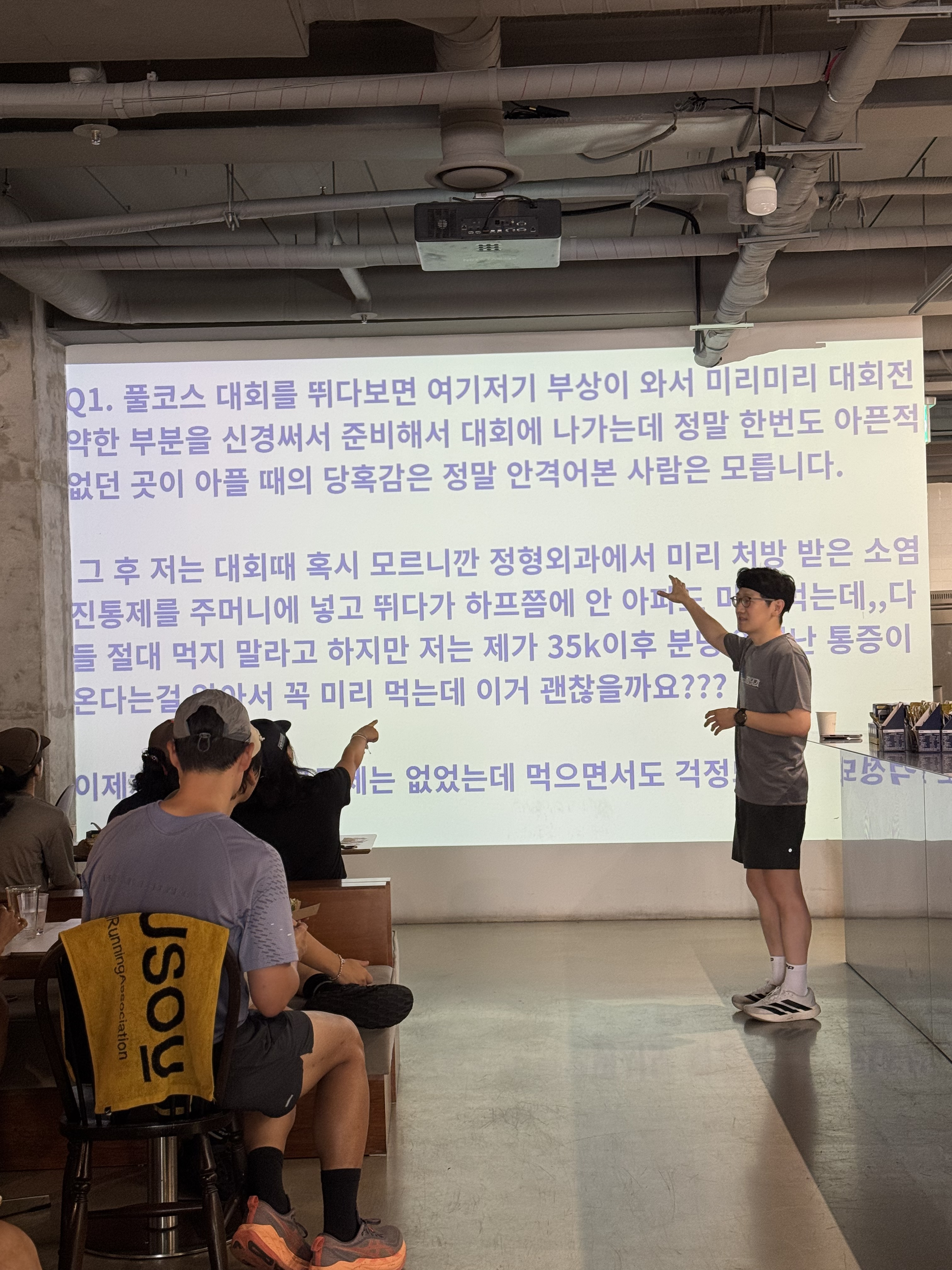 제2차 AMARUN 현장 사진 1