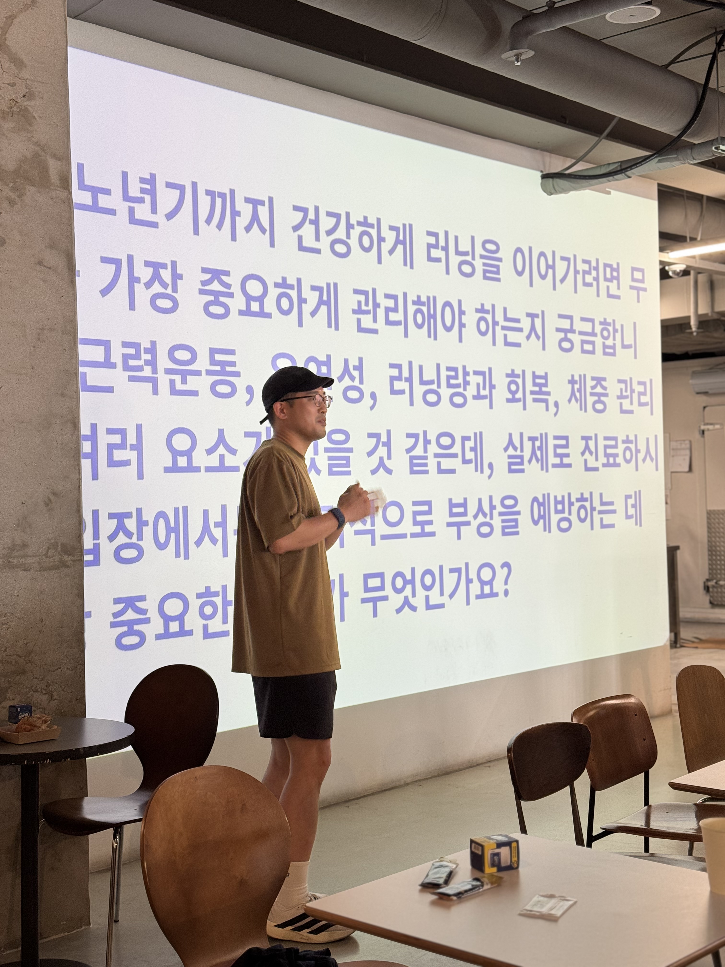 제2차 AMARUN 현장 사진 2