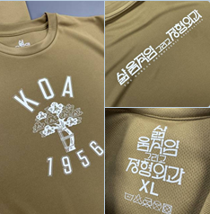70주년 기념 단체 티셔츠 착용 사진 1